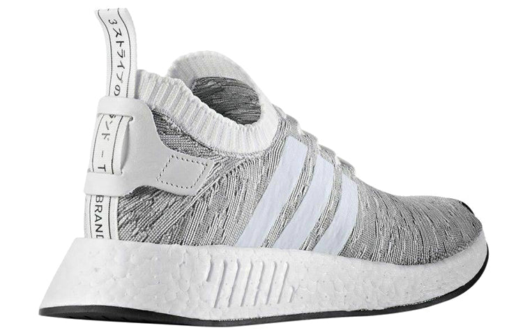 adidas NMD_R2 Primeknit 'Running White' BY9410