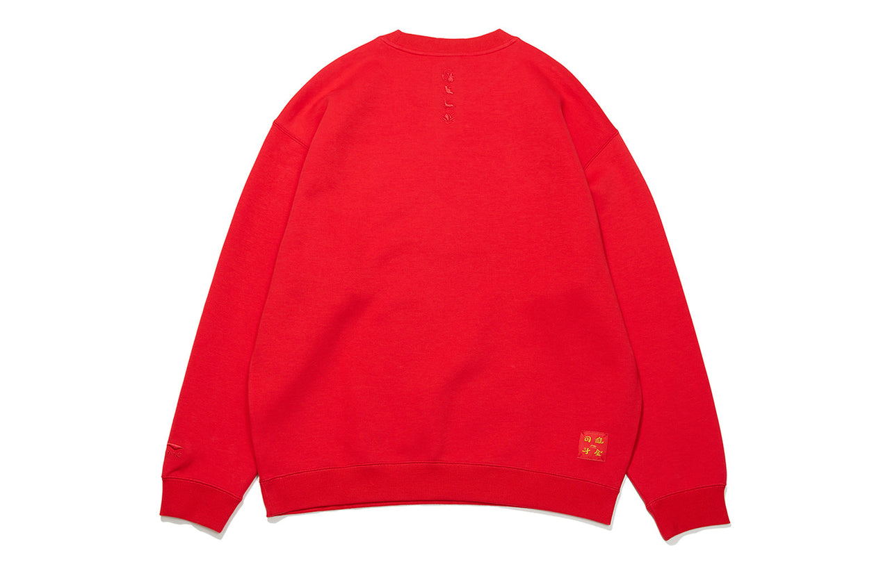 Li-Ning Rijindoujin Knit Pullover 'Red' AWDT015-1
