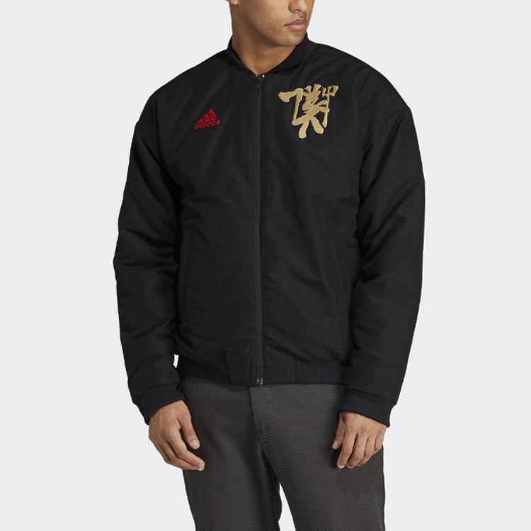 adidas Manchester United Chinese Story Padded Jacket 'Black' HT1991