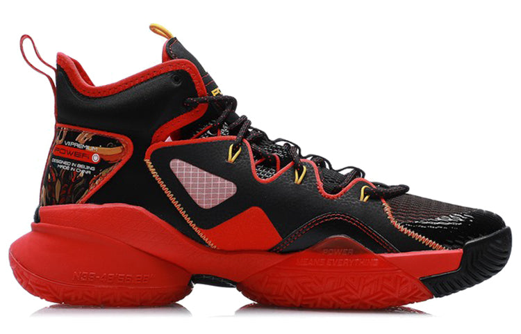 Li-Ning Power 7 'Red Black' ABAR007-1