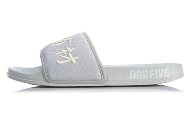 Li-Ning Badfive Slide Sandals ABTQ013-1