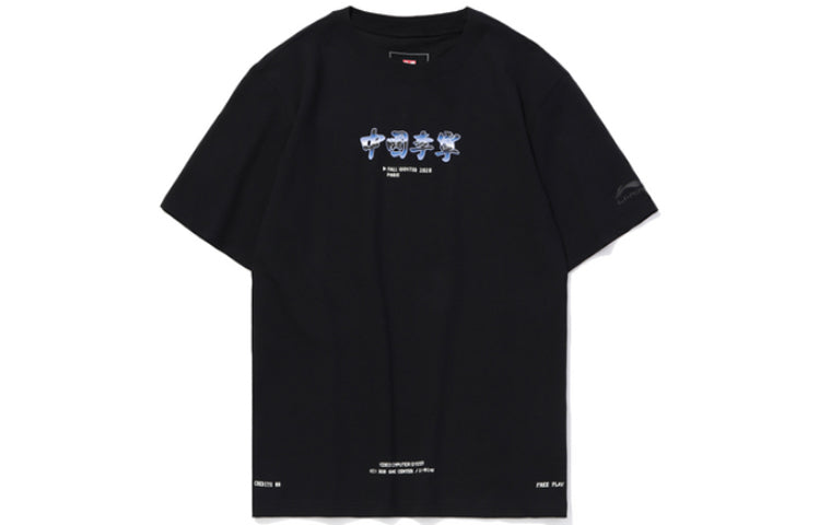 Li-Ning Casual Round Neck Short Sleeve 'Black' AHSQ637-4