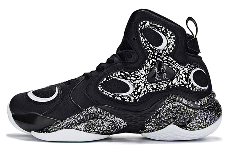 361 Degrees x Aaron Gordon 2020 Basketball Shoes 'Black White' 571941116-1