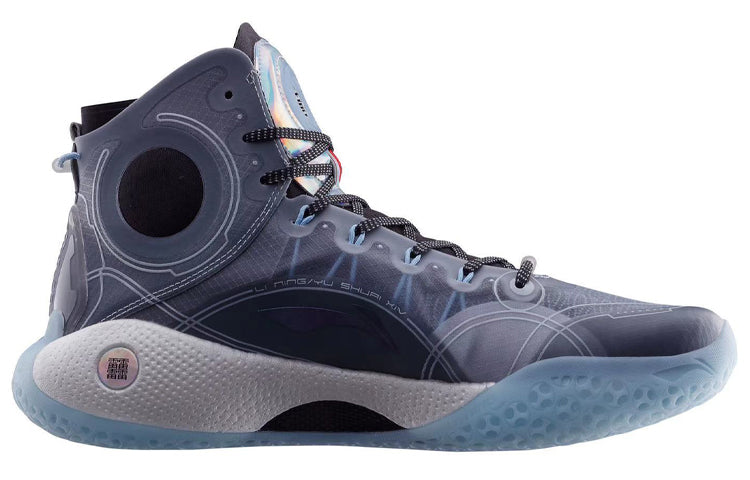 Li-Ning Yushuai 14 'Blue Grey' ABAQ033-1
