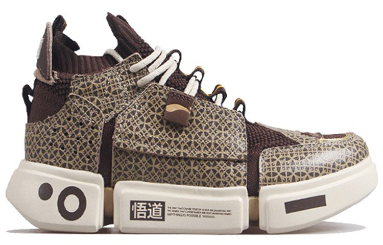 Li-Ning Essence ACE 'Cream Khaki' AGBN069-10