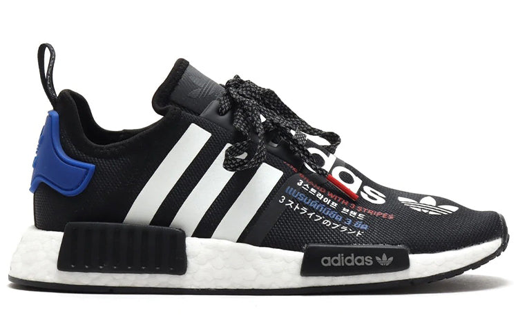 adidas x Atmos NMD R1 'Torico V2' G55476