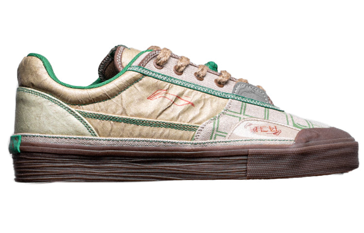 Li-Ning 50 x ACU Skate Shoes 'Khaki Brown' AECS047-1