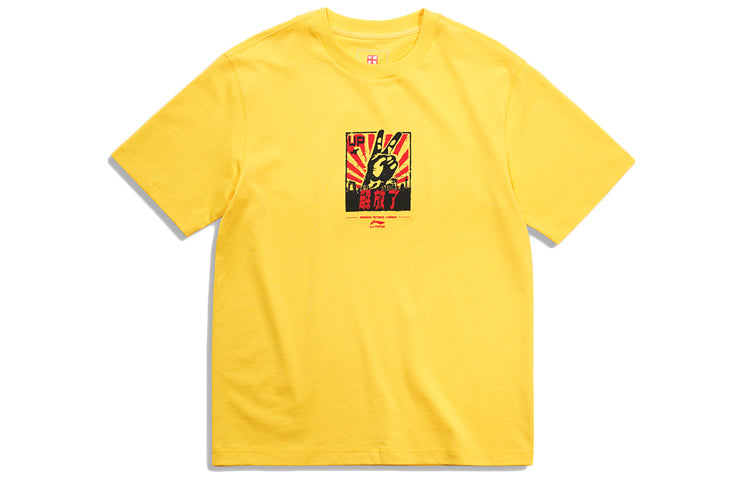 Li-Ning Logo Printing Short Sleeve Yellow AHSQ707-3