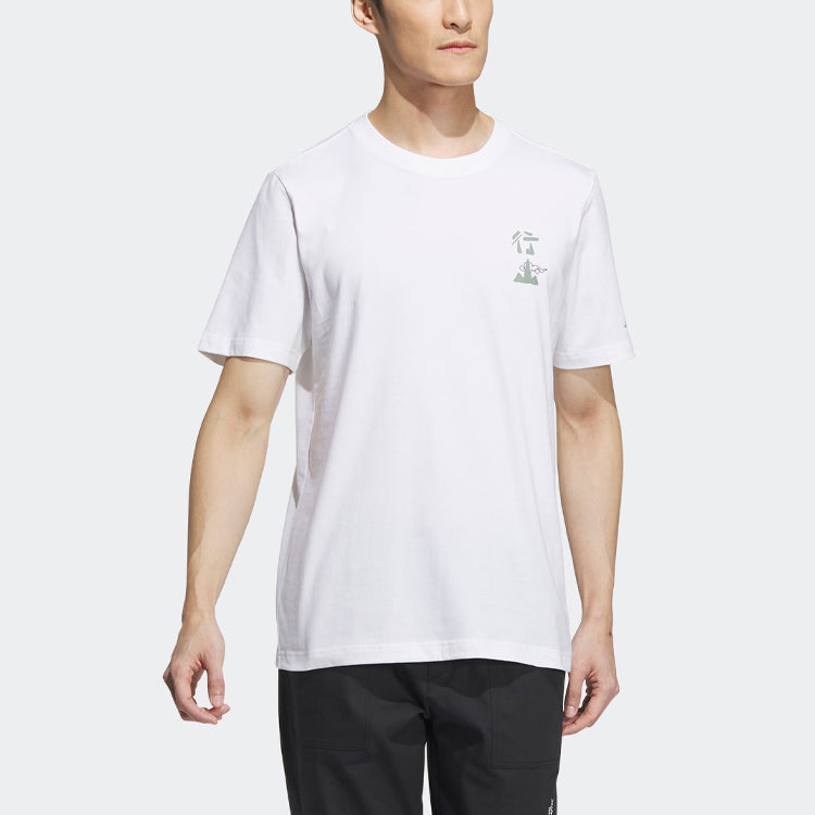 adidas Short Sleeve The Mountains Are Calling Graphic Tee 'White' IU1264