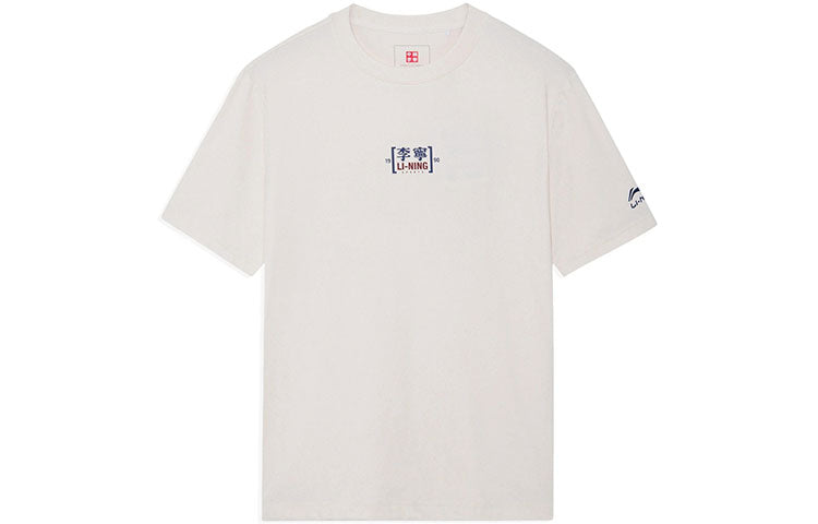 Li-Ning SS22 Logo Printing Loose Round Neck Short Sleeve Couple Style 'White' AHSS151-1