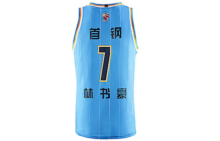 Li-Ning x CBA Jeremy Lin Beijing Ducks Jersey 'Sky Blue' AAYR093-1