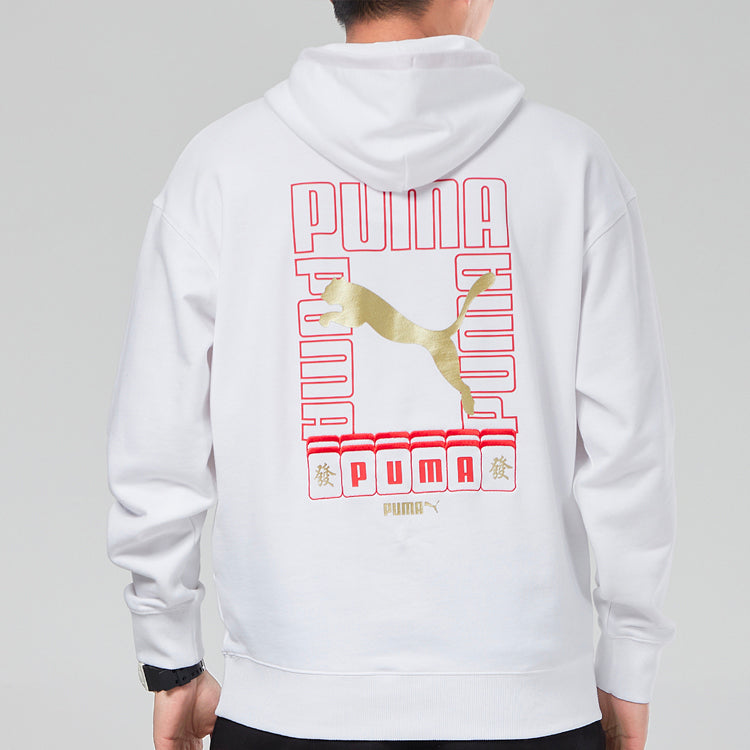PUMA Series Back Printing Sports Pullover White 531299-02