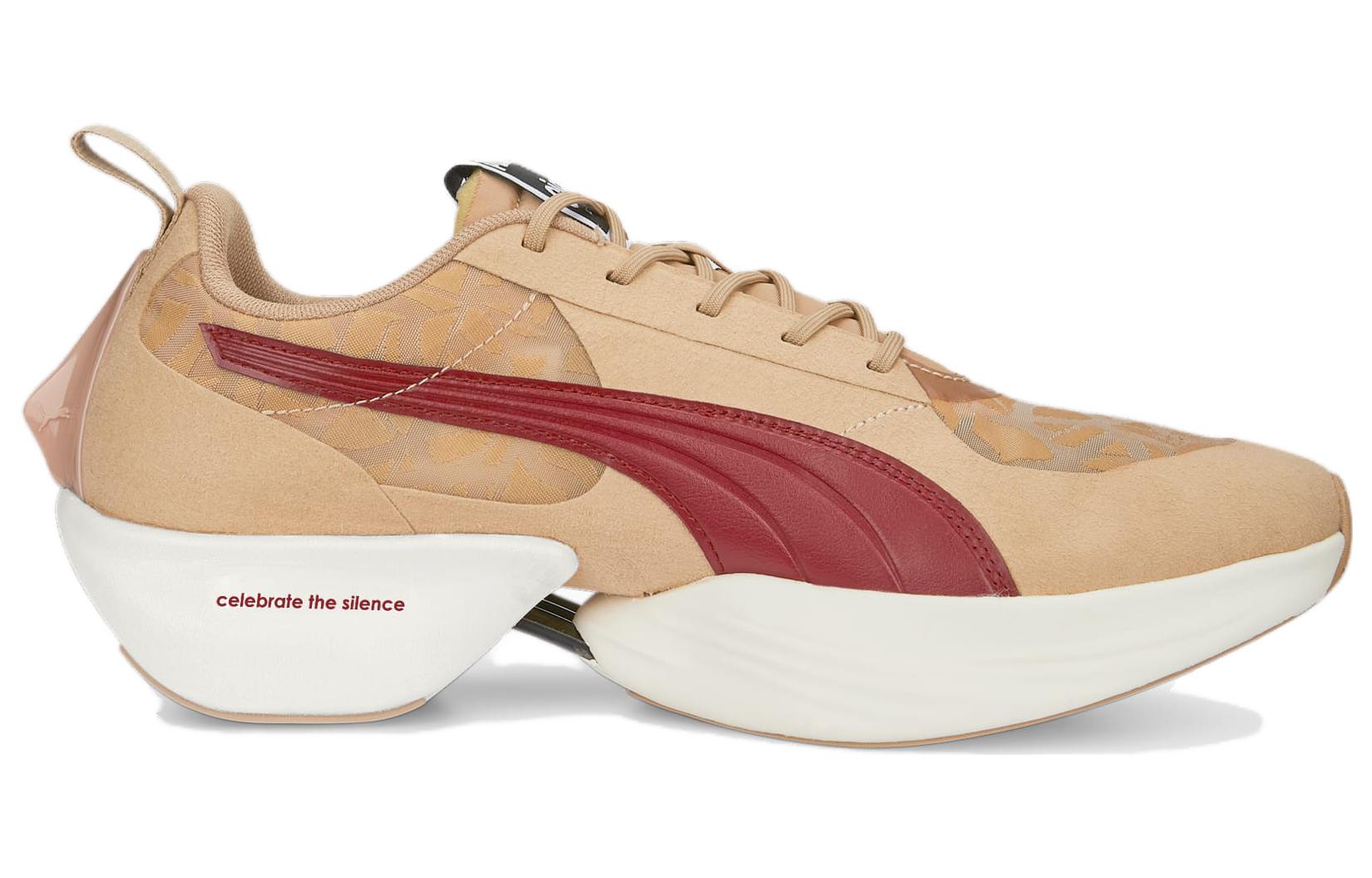 PUMA Running Fast-r Nitro Elite x Ciele 'Dusty Tan' 378434-02