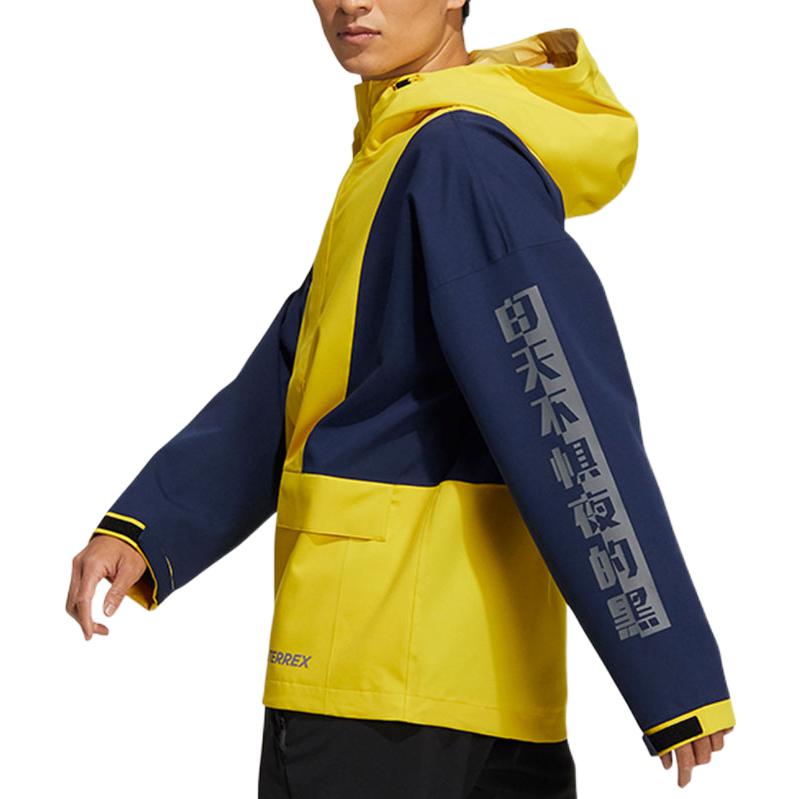 adidas Terrex Windbreaker Jackets 'Yellow Navy' GN7560