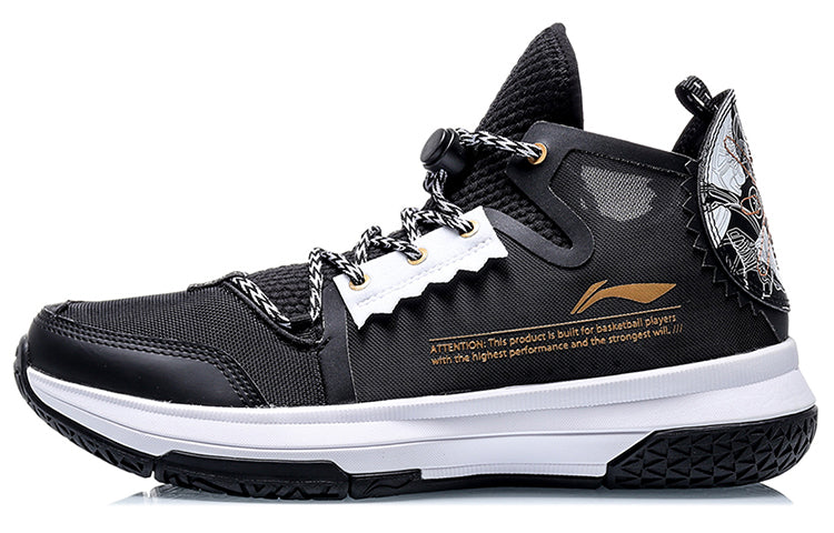 Li-Ning Wade Wowls 'White Black' ABBQ007-2