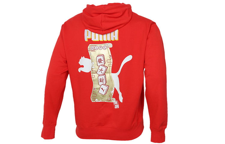 PUMA YOTOX Hoodie 'Red White Gold' 531295-23