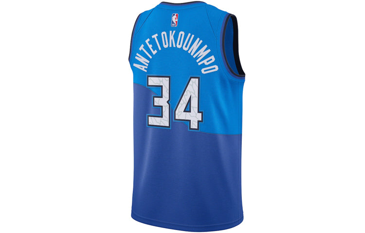 Men's Nike NBA SW Fan Edition Milwaukee Bucks 20-21 City Limited No.34 Basketball Blue Jersey CN1743-408
