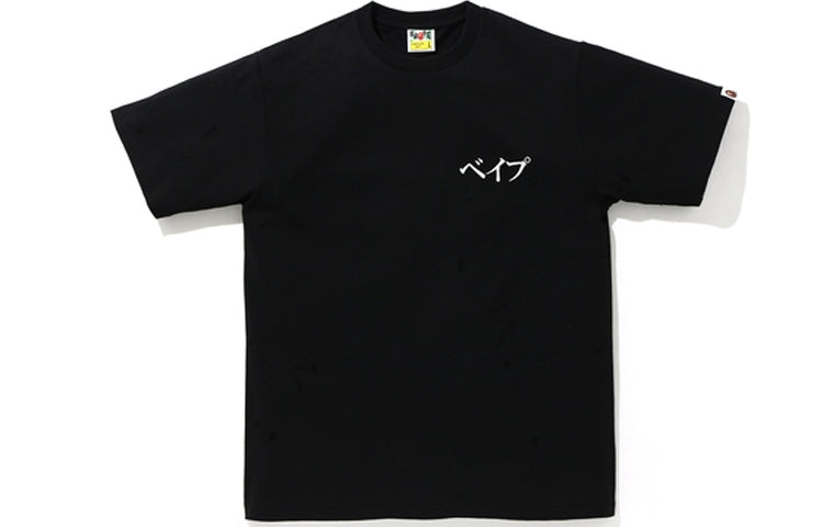 A Bathing Ape Embroidered Japan Culture Ape Head T-Shirt 'Black' 1F80-110-074