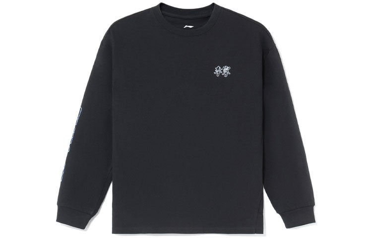 Li-Ning Sports Stylish Series Pattern Printing Pullover 'Black' AHSS019-2