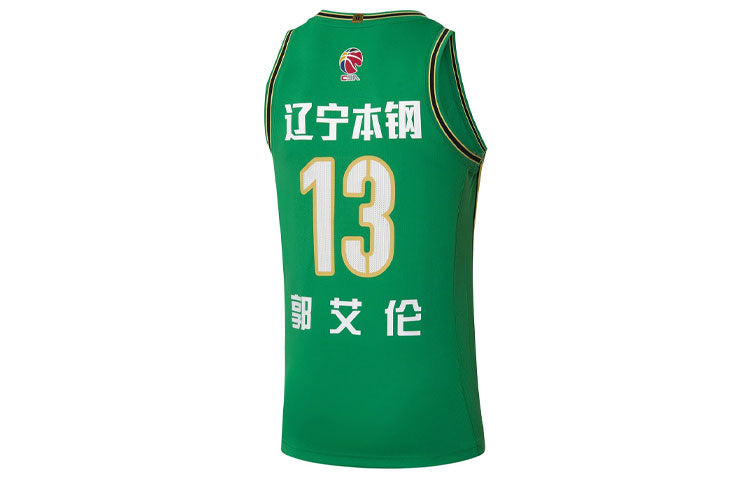 Li-Ning x CBA Liaoning Flying Leopards Jersey 'Green White' AAYR813-1