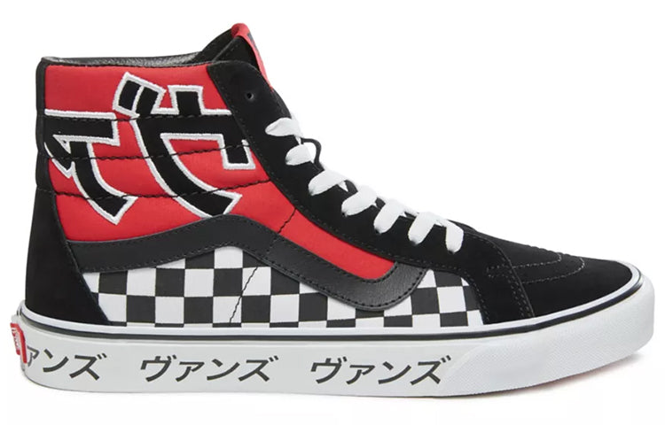 Vans SK8-HI Reissue 'Japanese Type' VN0A2XSBSJY