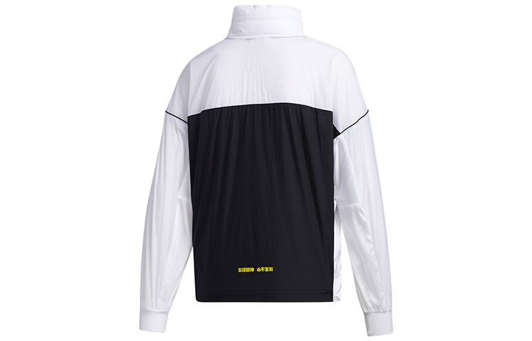 (WMNS) adidas CVA WB Sports Jacket Black/White GF0132