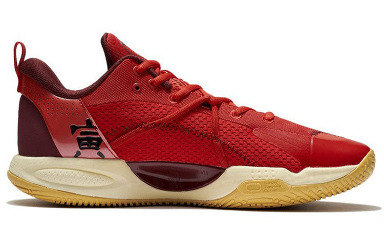 Li-Ning Speed 8 'Year Of The Tiger' ABPS003-5