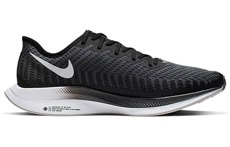 Nike Zoom Pegasus Turbo 2 'Gun Smoke' AT2863-001