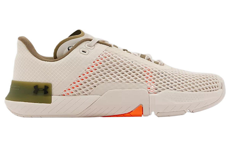 Under Armour TriBase Reign 4 'Stone' 3025052-103
