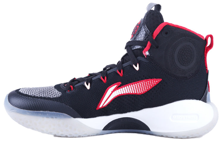 Li-Ning Yushuai 14 PE 'Navy Red' ABAQ041-V