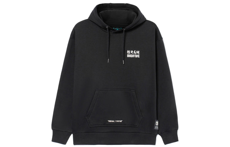 Li-Ning BadFive Graphic Fleece Hoodie 'Black' AWDRD25-4