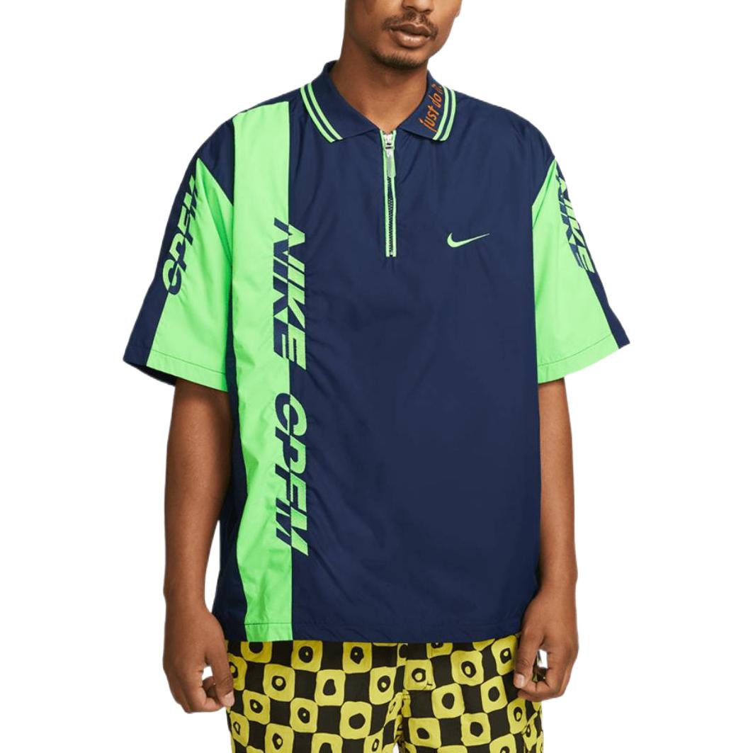 Nike x CPFM Polo DM4959-410