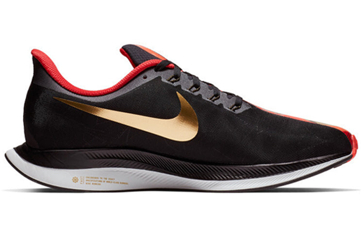 Nike Zoom Pegasus Turbo 'Chinese New Year' BV6656-016