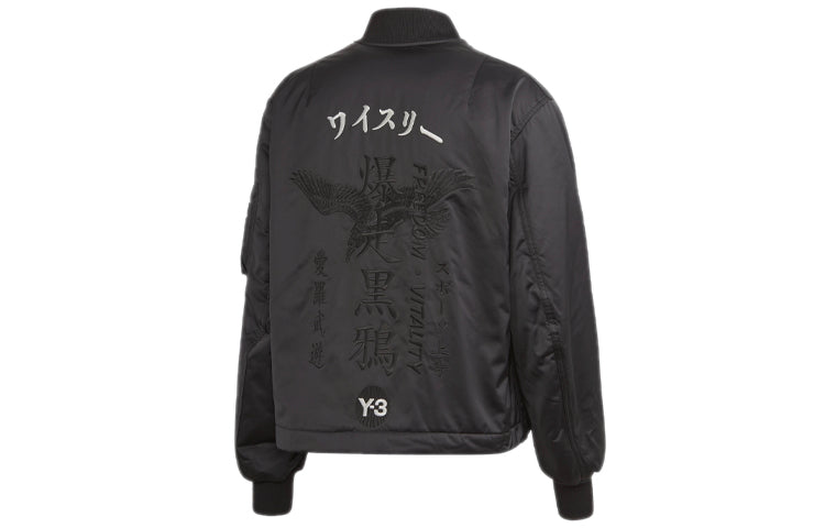 Men's Y-3 Japanese Embroidered Adornment Long Sleeves Aviator Jacket Black FS3464