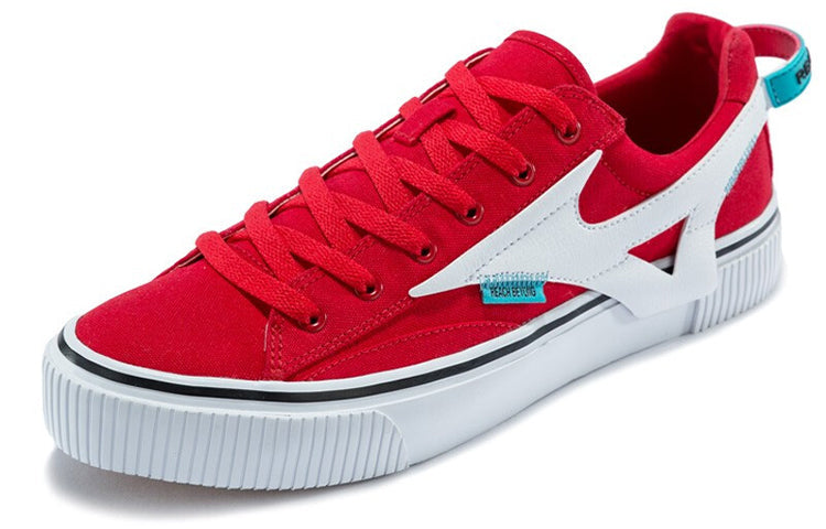 Mizuno Speed Red 'Red White' D1GH200506