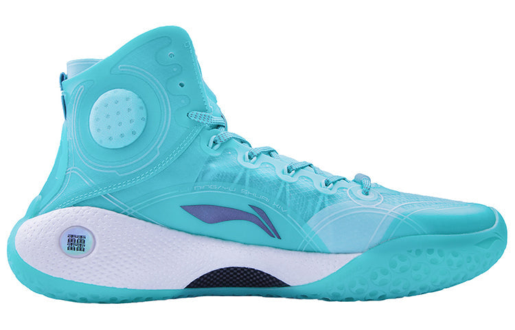 Li-Ning Yushuai 14 'Jadeite' ABAQ033-4