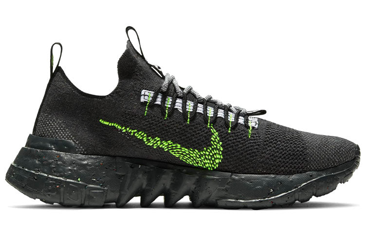 Nike Space Hippie 01 'Black Volt' DJ3056-001