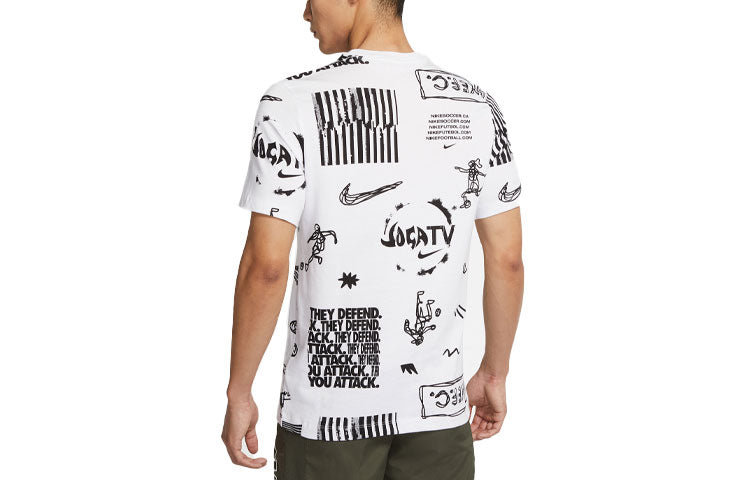 Nike F.C. Joga Bonito Printing Soccer/Football Sports Short Sleeve White DD1845-100