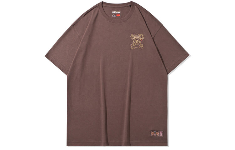Li-Ning BADFIVE Basketball Series Back Sports Short Sleeve 'Brown' AHSQ803-2