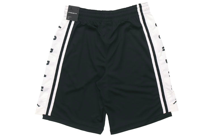 Air Jordan HBR Men's Basketball Shorts Black and white BQ8393-010