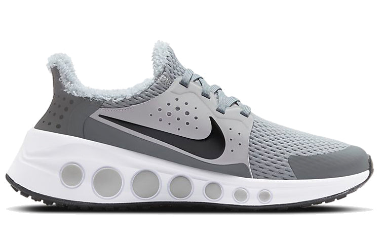 Nike CruzrOne 'Light Solar Flare Heather' CD7307-004