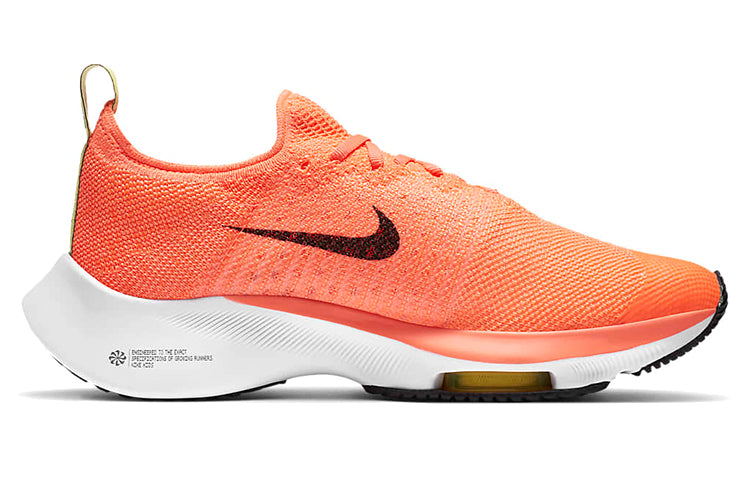 (GS) Nike Air Zoom Tempo Flyknit 'Bright Mango' CJ2102-800