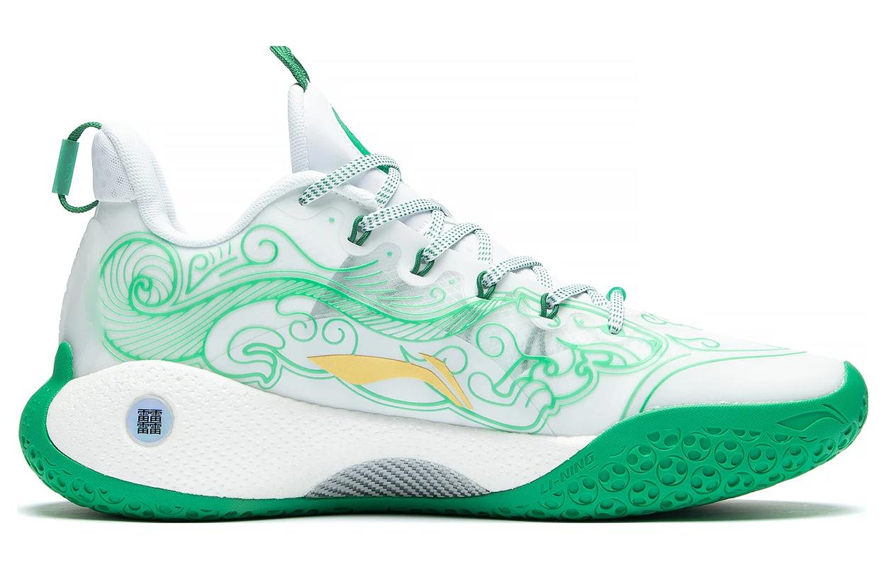 Li-Ning Yushuai 14 Low 'White Tiger Amulet' ABAR123-52