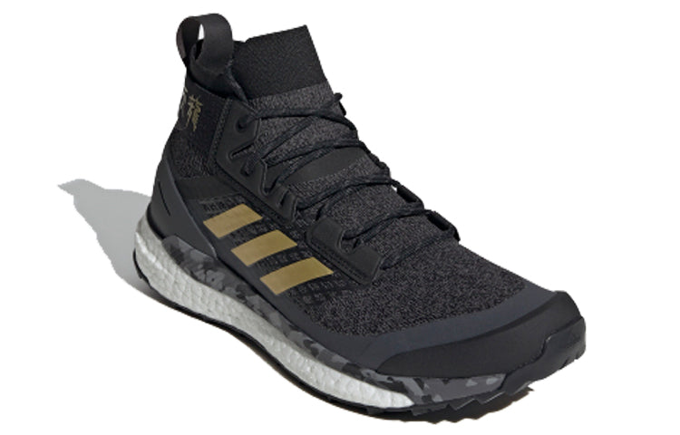 adidas Terrex Free Hiker 'Black Grey Gold' FW1192