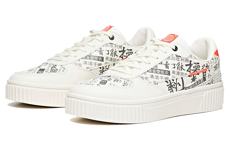 (WMNS) ANTA Skateboarding Series Sneakers 'White Grey' 122018021R-1