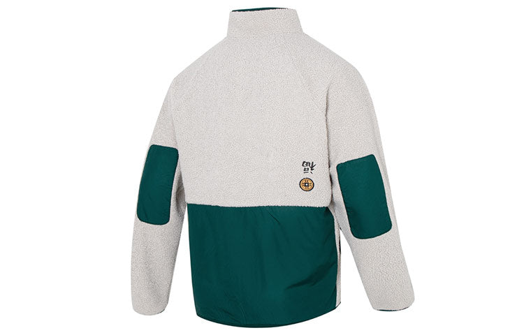 Under Armour Sherpa Lunar New Year Jacket 'White Green' 1375279-592