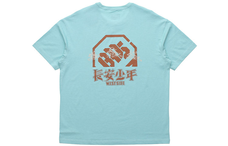 Li-Ning BAD FIVE Series Short Sleeve Tee 'Sky Blue' AHSP745-4
