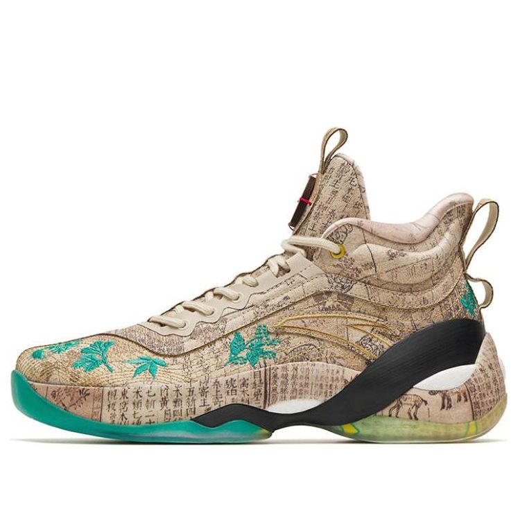 ANTA Klay Thompson 7 Pro 'Back to Spring Beige' 112241116-1