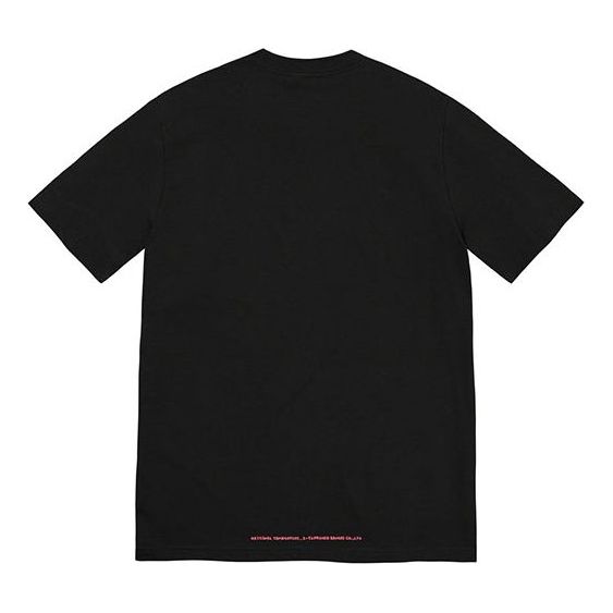 Supreme Tamagotchi T-Shirt 'Black' SUP-SS23-177