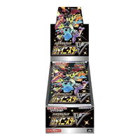 Pokemon Card JP Sword & Shield High Class Pack Box 'Shiny Star V' PKMN-1-12875